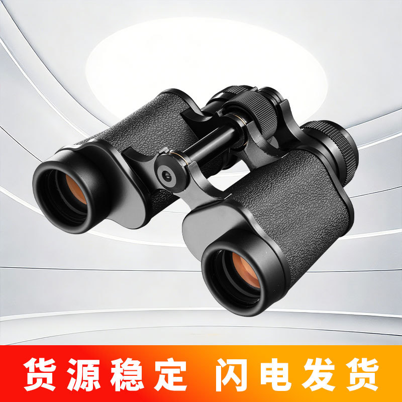 望远镜批发 苏式8X30户外高清高倍微光夜视贝戈士双筒望远镜中调