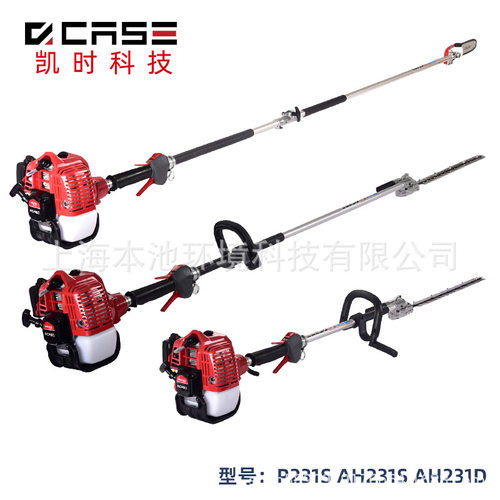 凯时高枝锯高枝宽带绿篱机P231S AH231S AH231D加长杆修枝修剪机