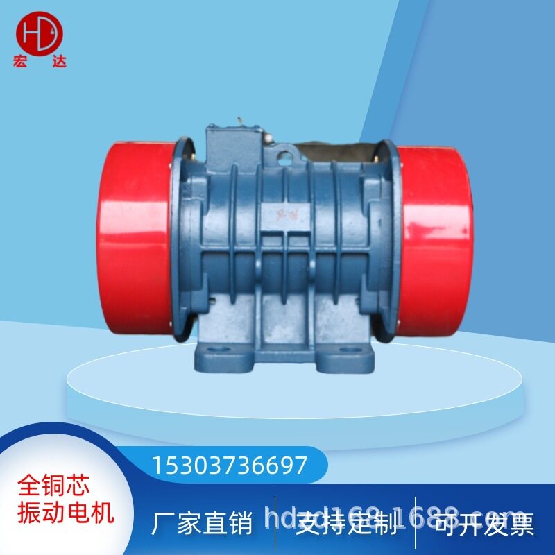 供应山西YZQ-50-6/3.7KW 环保低噪音震动马达 全铜线振动电机