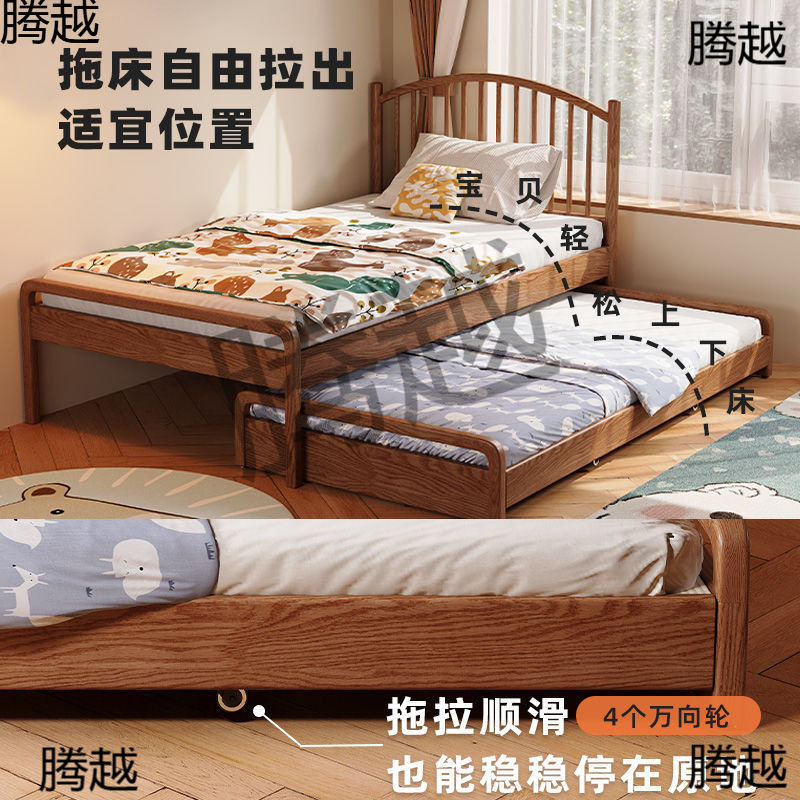 实木伸缩推拉隐形子母床