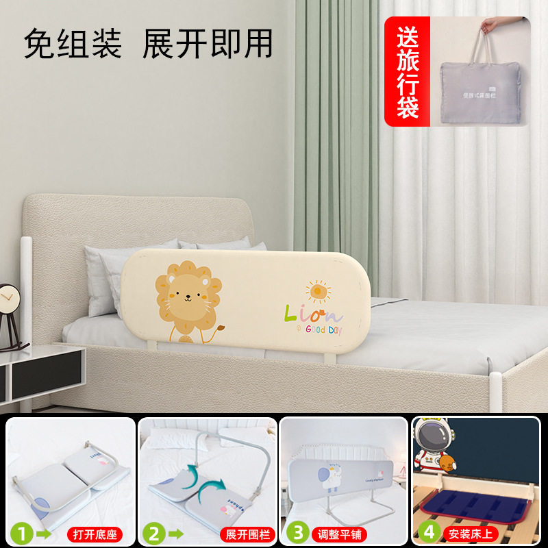 免安装折叠便携宝宝防摔床围栏