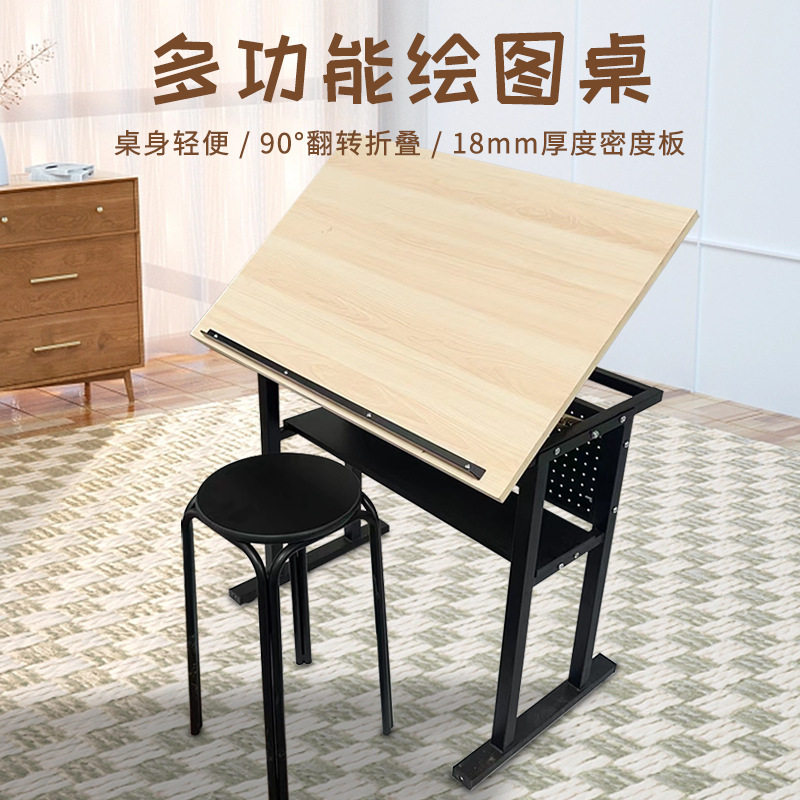 学生绘图桌可升降设计师工作台美术生画桌画室多功能画架高中生