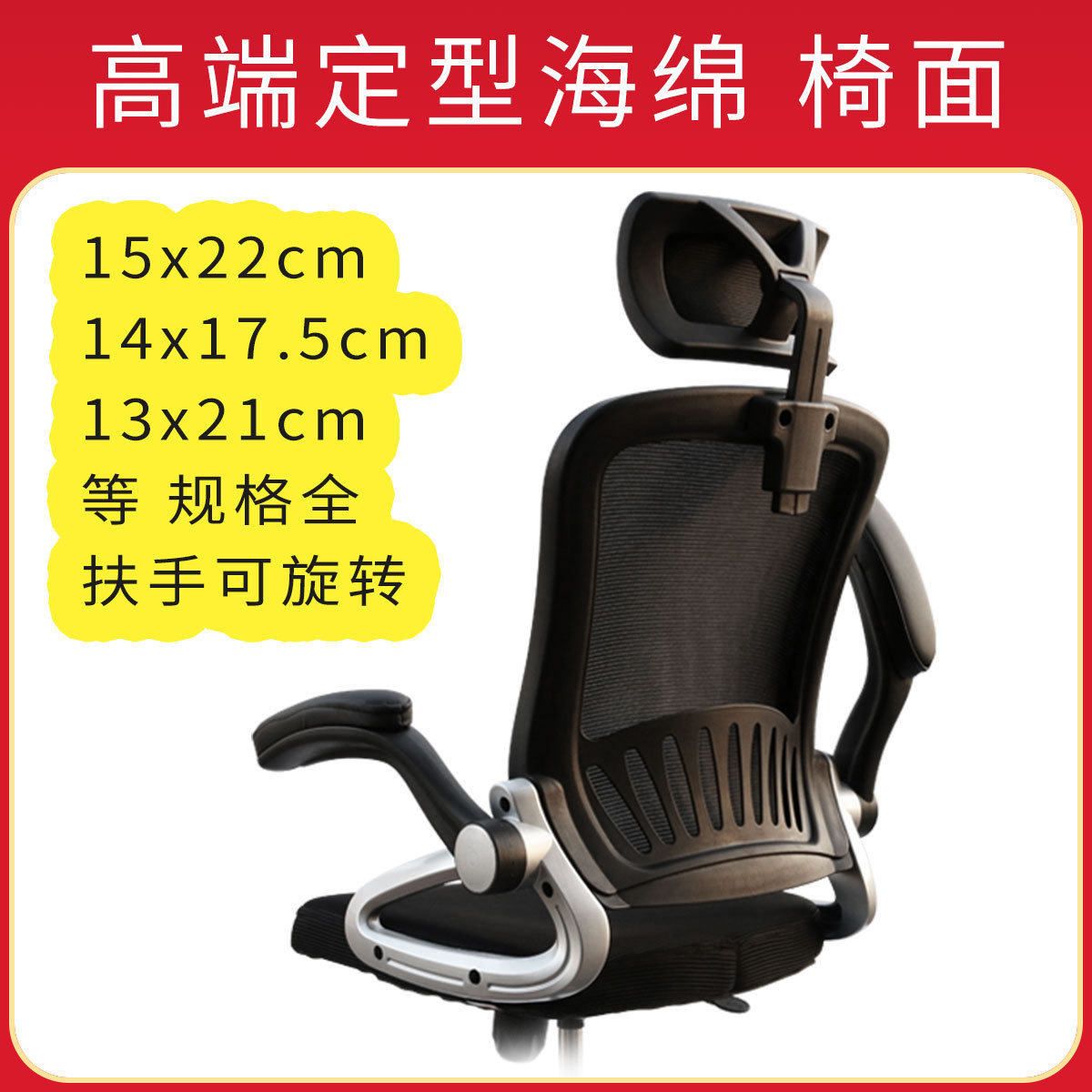 转椅子电脑椅升降座椅麻将椅