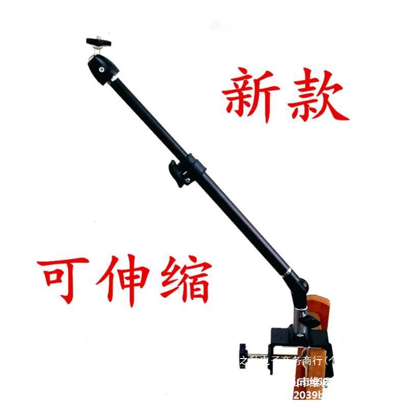 投影支架床头投影仪放置台免打孔沙发后置物架可伸缩架子夹子通用