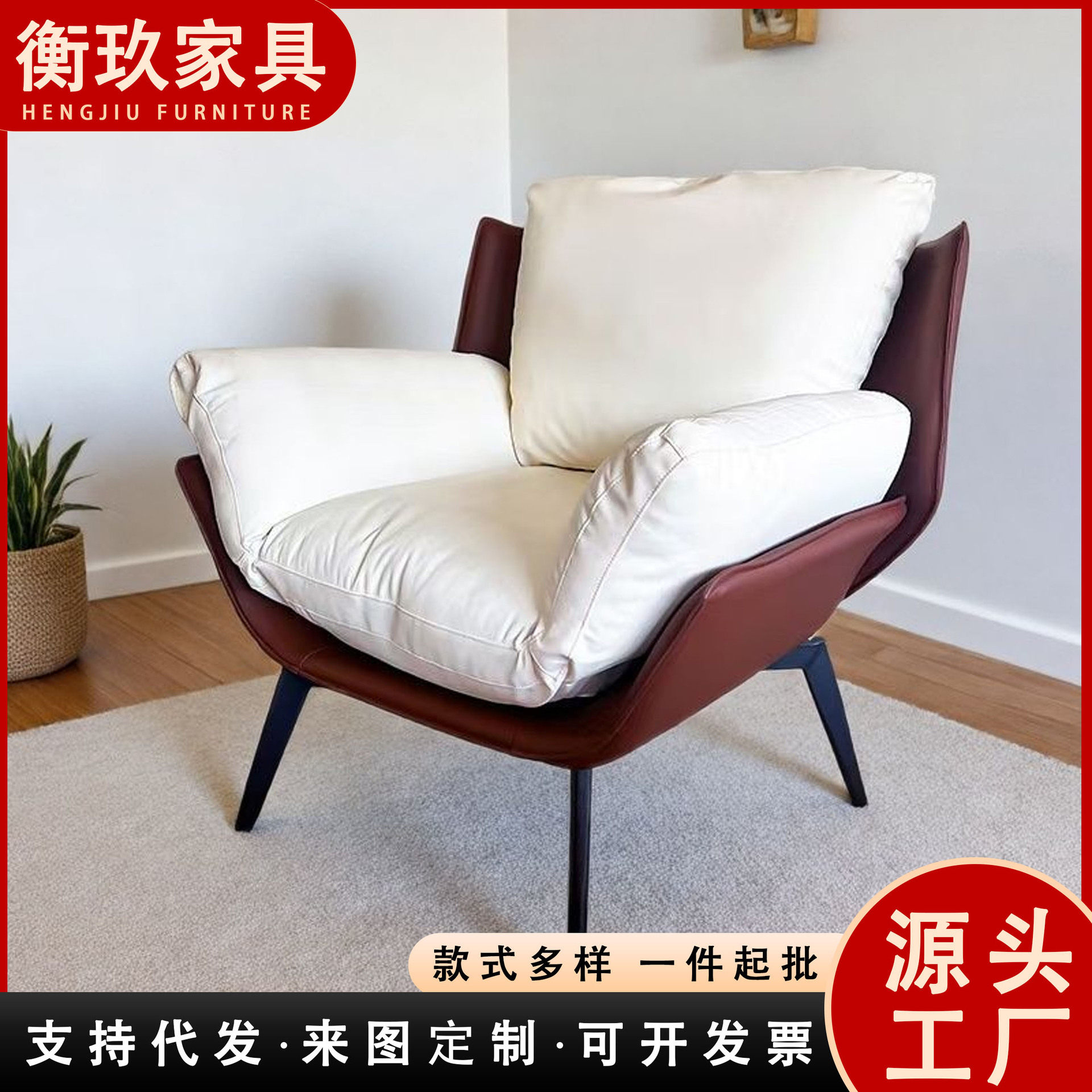 意式极简真皮蛋壳单人沙发椅