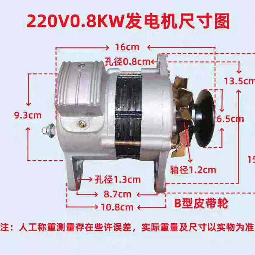 220V/110V1500W永磁无刷小型交流发电机880V/1300V带稳压纯铜线
