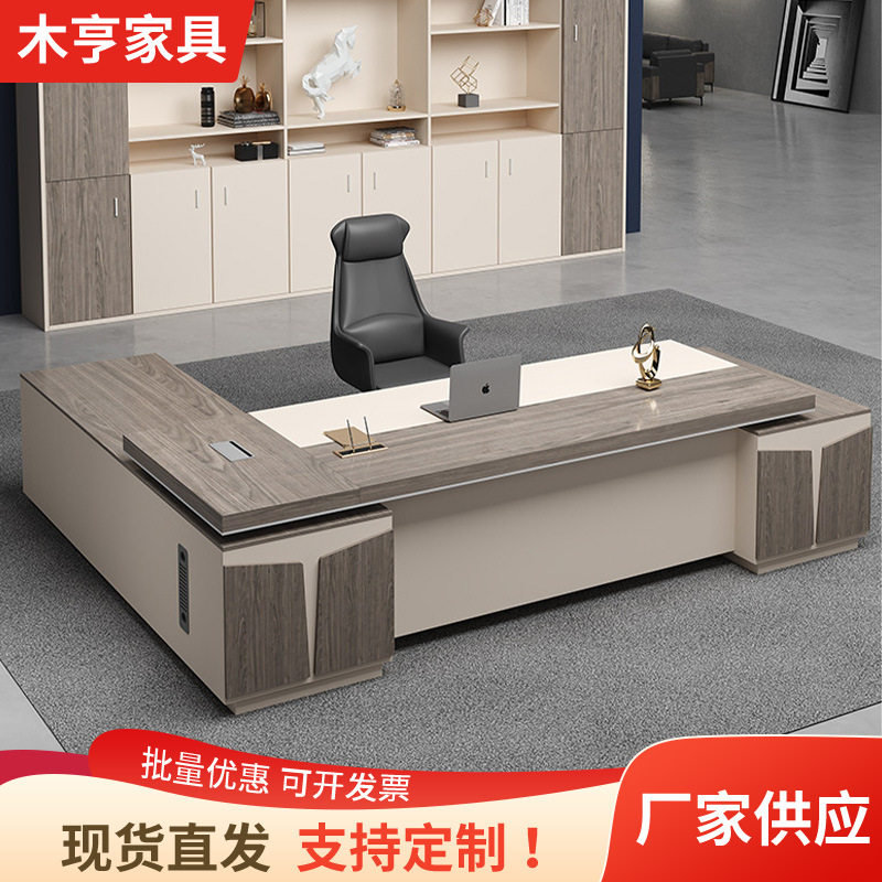 新中式简约现代大气总裁大班台