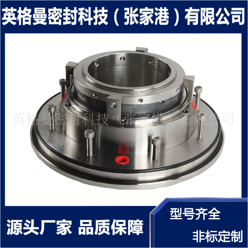 400CL-TL-200双端面机械密封