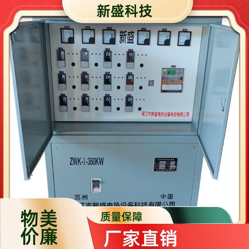 新盛科技焊前预热热处理机240KW
