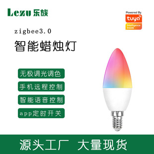 新款E12E14智能蜡烛灯泡Zigbee3.0直联LED蜡烛灯室内客厅吊顶吊灯