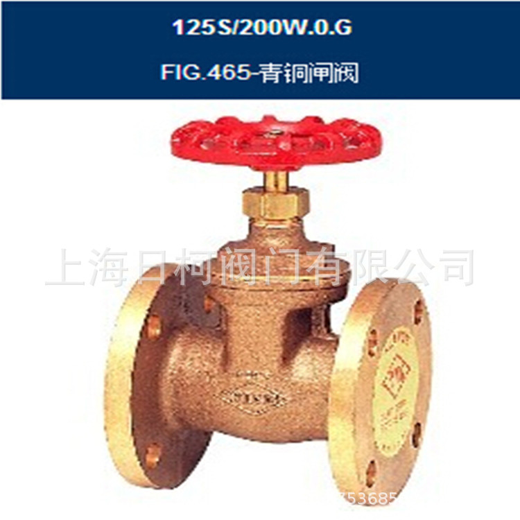 FIG.465东光青铜法兰闸阀_台湾RING青铜法兰闸阀_台湾东光闸阀