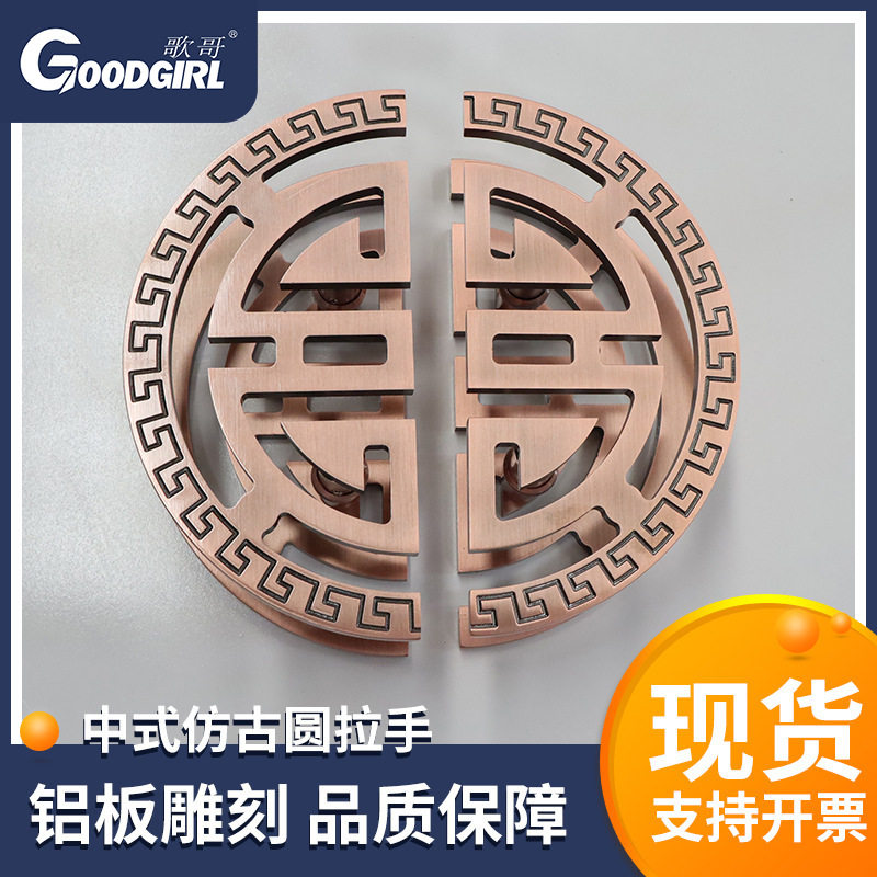 新中式仿古铜大门拉手现代玻璃门推拉门把手酒店实木门半圆门把手