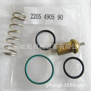 30富达螺杆式 VT40C温控阀保养LU22 空压机温控阀保养包2205490590