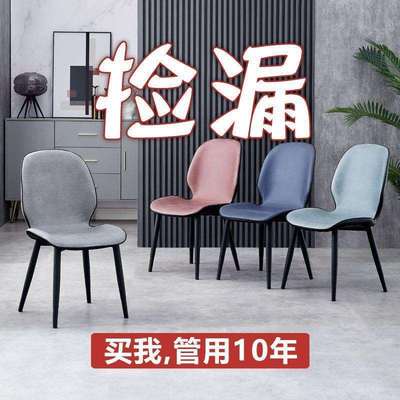 #轻奢皮革餐椅家用现代简约餐桌椅子靠背凳软包欧式酒店