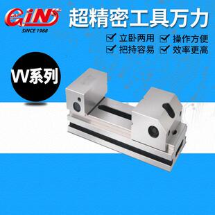 台湾精密工具万力52800VV20VV0VV40VV50VV60