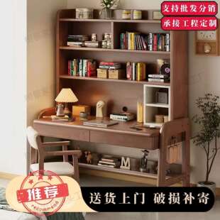 实木书桌书架中学生家用做作业桌子一体电脑桌房间写字桌椅一套