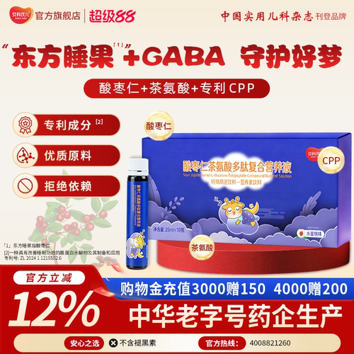 不额外添加防腐剂，白砂糖，色素