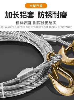 其他汽车钢丝拖车绳带戒指/指环