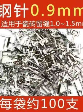 其他瓷砖找平器配件替戒指/指环