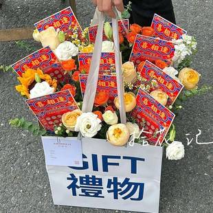 彩票花包装刮刮乐花刮刮乐送男友彩票花半成品彩票花抱抱桶礼物袋