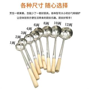 木柄老式炒菜铲子小号家用木手柄锅铲厨师炒勺打菜勺商用大号锅铲