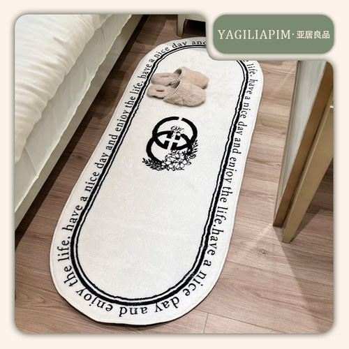 亚居良品/YaJu 现代北欧风卧室床边毯花映床边毯长条耐脏家用吸水