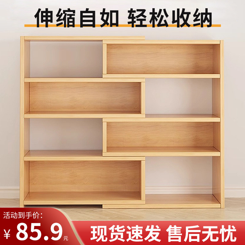 速发书架置物家落地层用储物柜儿童收纳自由组合柜子多架可伸缩书