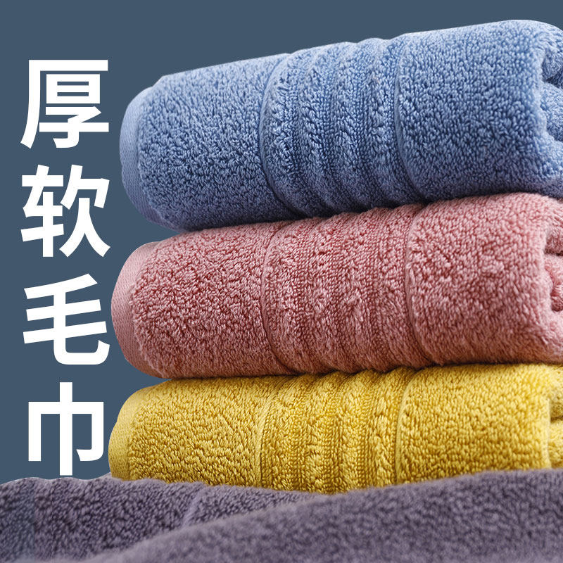 速发2021新款毛巾纯厚洗脸家用男士加棉软柔吸水大号全棉高端不掉