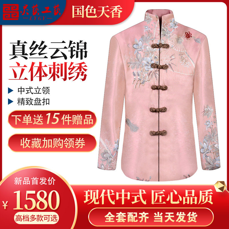速发高档老人寿衣全套男死云锦丝人衣服寿服真唐装中式殡葬用品
