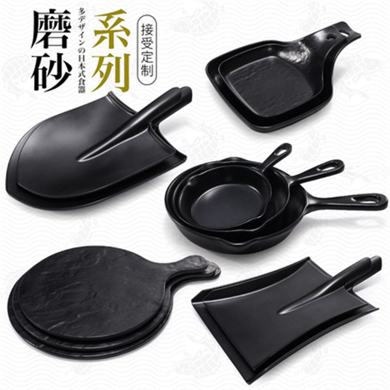 速发黑餐烧烤盘子异瓷菜盘仿形盘吃播色具创意平底锅造型铁锹盘子