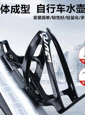 速发自成车st100/120水7架20/24/2壶.5寸儿童行人山地车水杯架