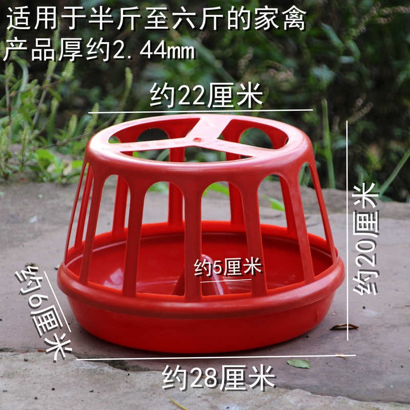 速发家禽养殖圆料槽大鸡食槽熟胶用形小鸡喂食槽养鸡喂鸡用自动饮