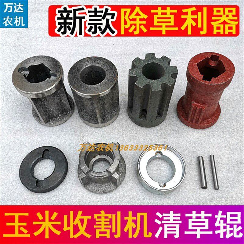 速发玉米收割机扒皮辊防堵头圆板挡柱销轴剥皮机轴缠辊防堵棍清草