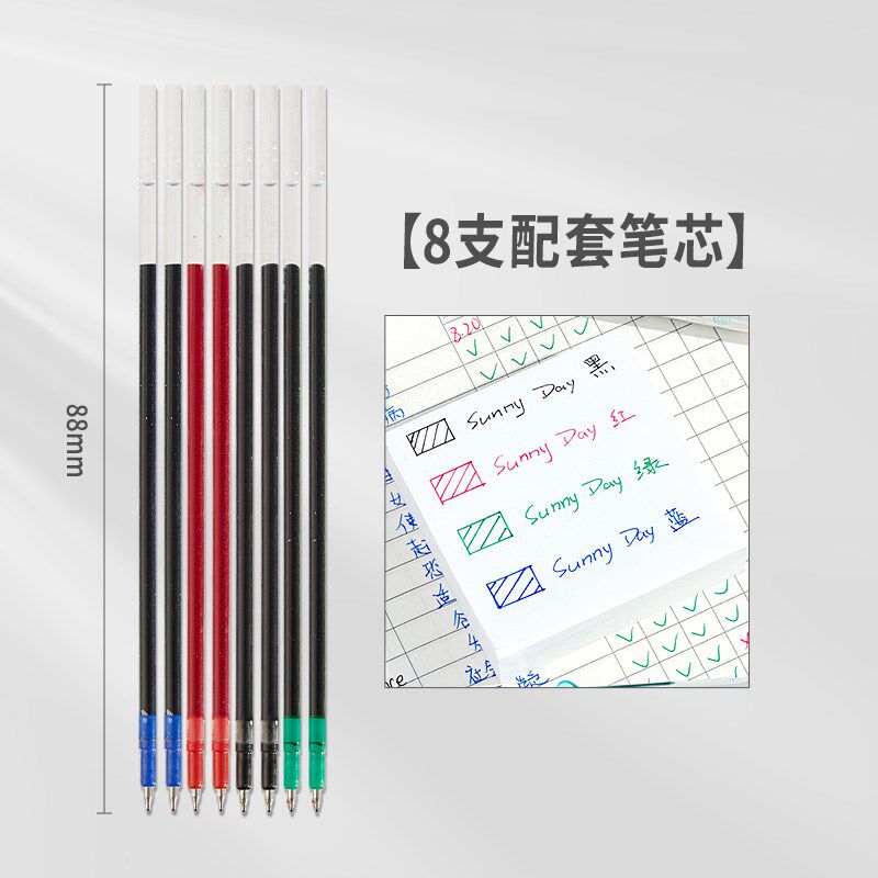 现货速发三年二班四色按动中性笔多功能模块笔st四合一彩色手账笔