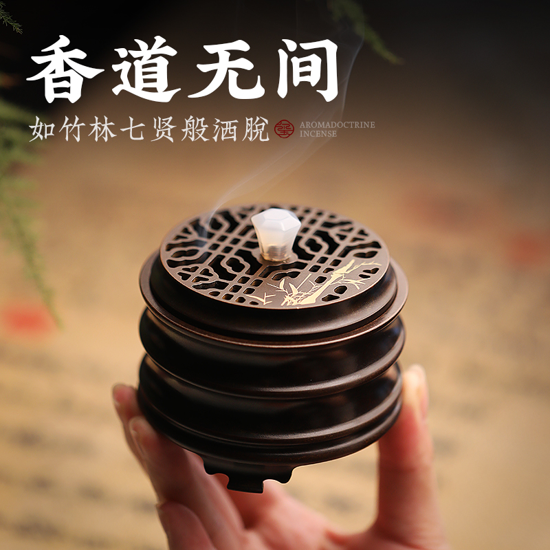 速发中式玛瑙香炉艺玩小香炉茶道檀香炉家用把术室内闻香炉香铜道