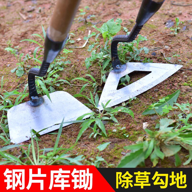 速发农用木柄采药老式全菜锄草户外家用锄头锄农具小锄头种钢除草