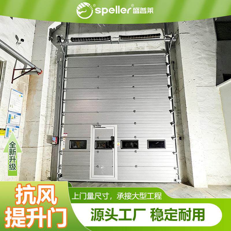 速发抗风工业提升门厂房物流仓库滑升门源头工厂电动防尘垂直提升