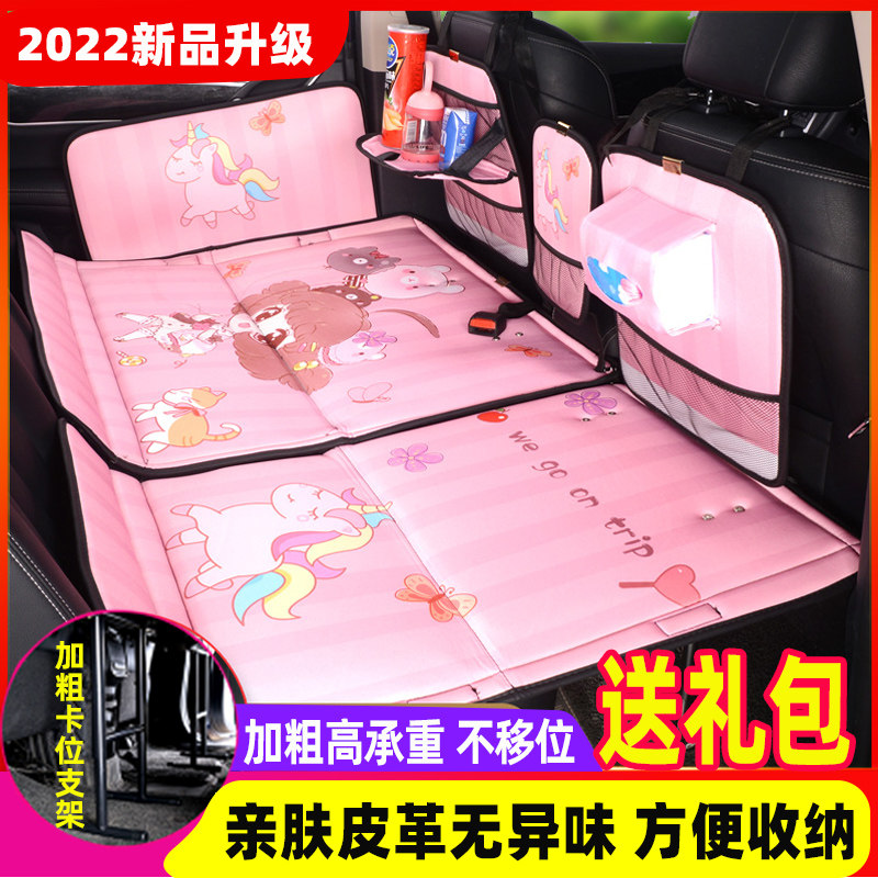 速发汽睡后座排觉神器车载床垫后车轿车后排折叠床车内婴儿童车上