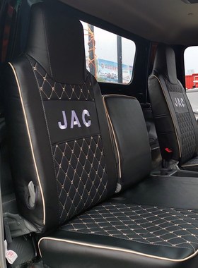 速发江淮帅铃SS6S7S骏领S6金擎碗饭天柱货车坐垫铃跑LL6LS6S座套