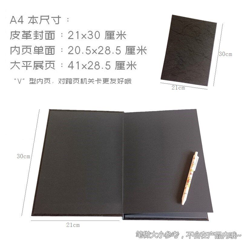 速发立体书相册空白小机关卡手园影集恋爱情侣纪念成儿工幼长礼物