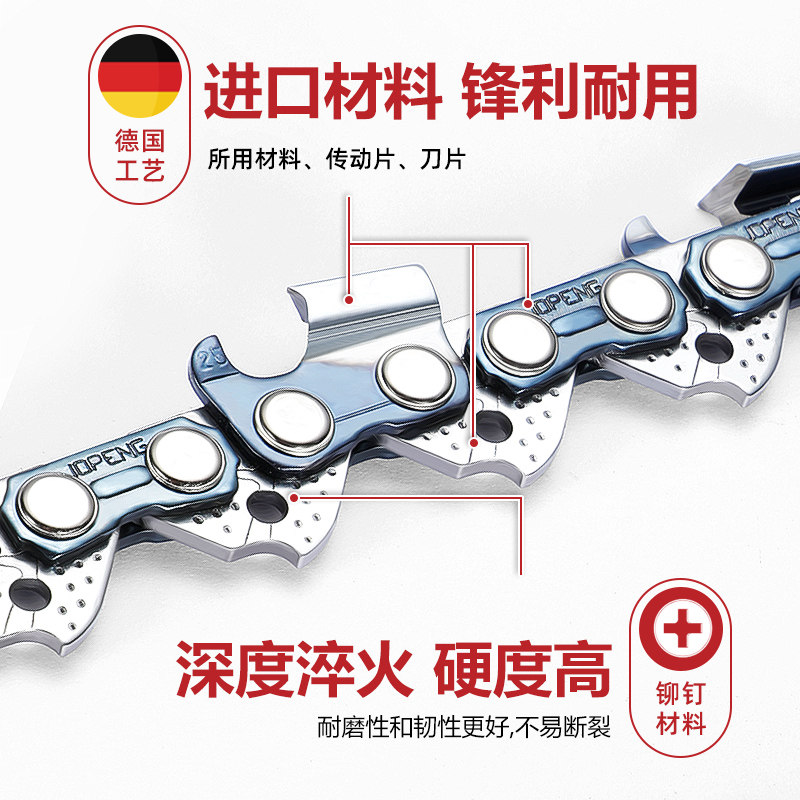速发油锯链条80寸伐木锯汽油锯1电寸锯条通用2锯链条
