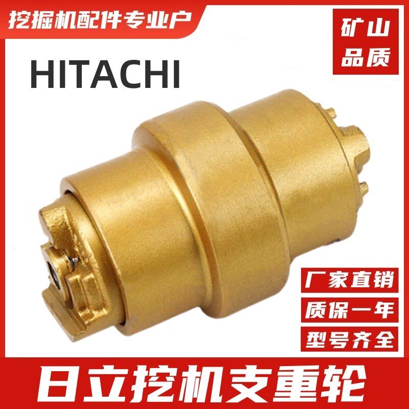 速发0重轮55 60 70 75 110 120 15 2掘0 240挖支机支撑轮承重轮