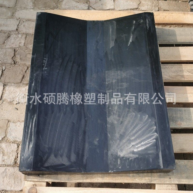 速发橡胶垫鞍胶金属卷板橡胶卷钢枕v型橡胶垫板钢卷橡座鞍座