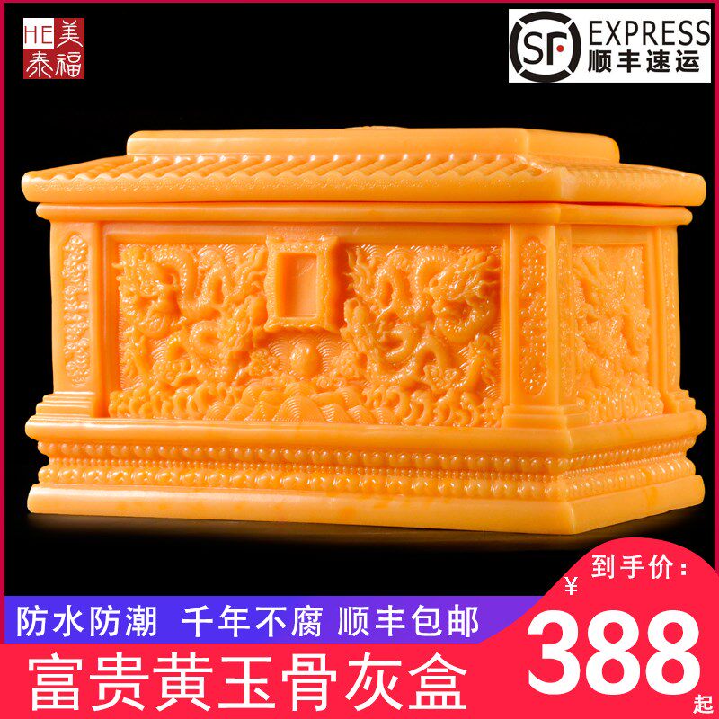 速发包邮富贵黄男盒玉石九玉至尊五用款寿盒汉白玉阿富汗玉