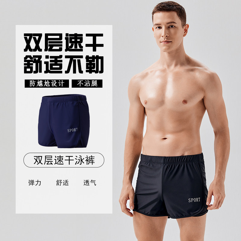 速发男松泳裤备泳裤宽士防尴尬速干成人时尚舒适游泳装游套装泳镜