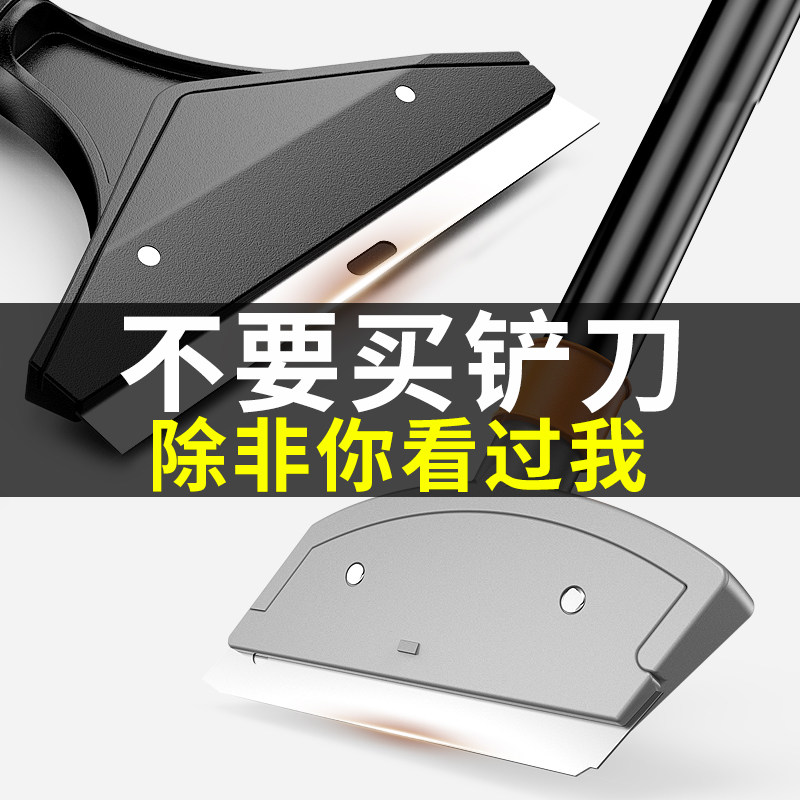 速发云石铲刀刀洁清铲子刮墙皮玻璃地砖瓷板美缝除胶刮刀装修保洁