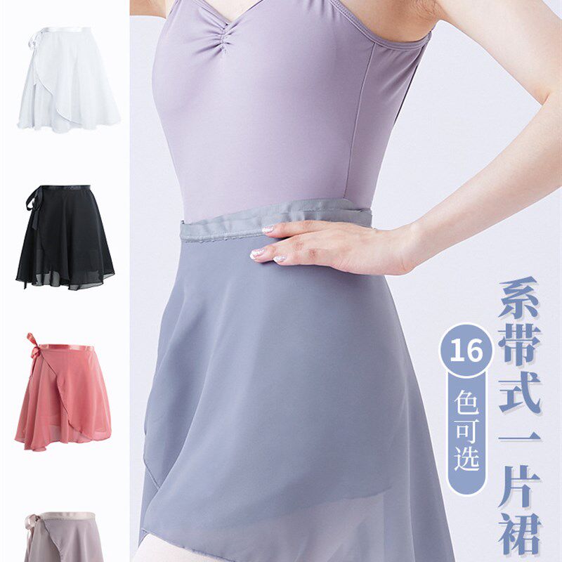 速发一件成人舞芭纱裙练功服形半蹈蕾舞蹈裙系带一片式体身裙