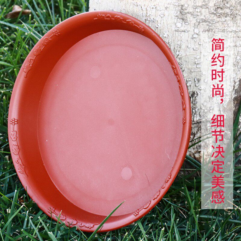 速发绿植花卉大号花盆底托盆栽托形树座圆盘底脂花托接水盘塑料盘