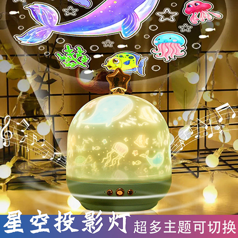 速发星空灯儿童室间卧房满顶天星星光浪漫氛围灯睡眠小夜灯