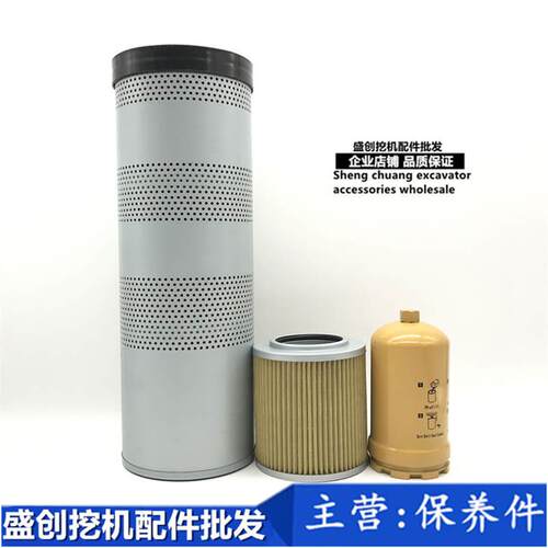 现货速发挖土机ZAX200-电喷滤芯柴油滤芯空气滤清器油水纸柴配件